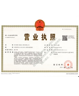 紙盒-06