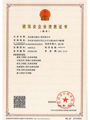 無紡布-06